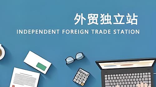 那么建外貿(mào)網(wǎng)站的公司建外鏈網(wǎng)站的思路有哪些呢？